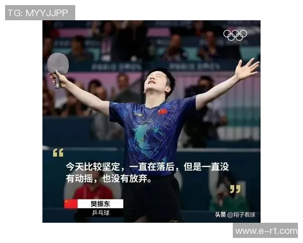乒乓球巨献:探秘北京乒乓球队的意识 乒乓球巨献:探秘北京乒乓球队的意识
