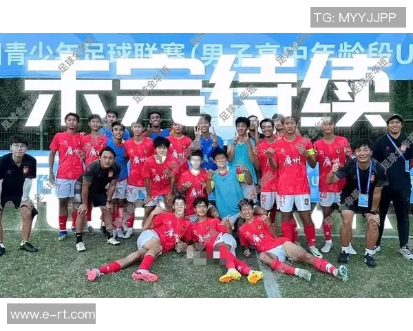 广州足球队心理素质强劲跻身全国第三名引发热议