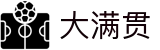 大满贯-科技赋能场景,让娱乐更有趣!